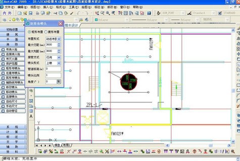 浩辰CAD助力给排水系统设计（图文教程）,浩辰CAD助力给排水系统设计,教程,设计,第1张