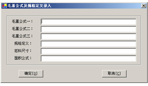 材料定额计算功能应用技巧（图文教程）,材料定额计算功能应用技巧,材料,如图,属性,第7张