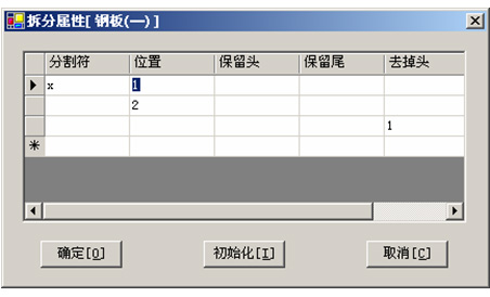 材料定额计算功能应用技巧（图文教程）,材料定额计算功能应用技巧,材料,如图,属性,第6张