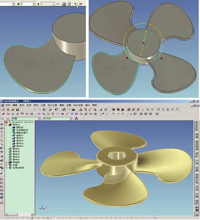 CAXA实体设计快速绘制风扇（图文教程）,CAXA实体设计快速绘制风扇,绘制,实体,第10张