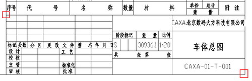 CAD图纸快捷转换新利器（图文教程）,CAD图纸快捷转换新利器,图纸,第7张