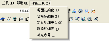 CAD图纸快捷转换新利器（图文教程）,CAD图纸快捷转换新利器,图纸,第2张