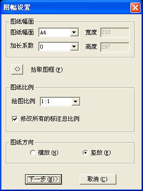 CAD图纸快捷转换新利器（图文教程）,CAD图纸快捷转换新利器,图纸,第3张