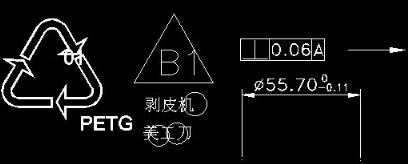 文字--你不可忽视的CAD设计问题（图文教程）,文字--你不可忽视的CAD设计问题,字体,文件,符号,文字,第3张