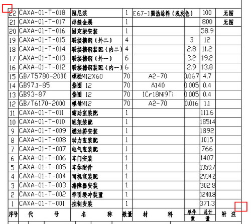 CAD图纸快捷转换新利器（图文教程）,CAD图纸快捷转换新利器,图纸,第11张