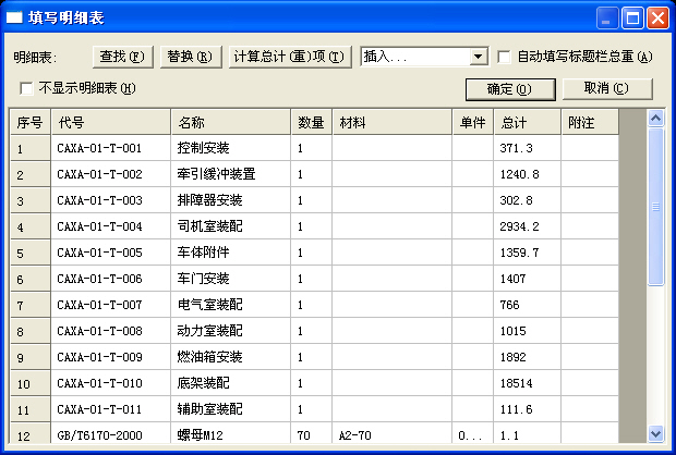 CAD图纸快捷转换新利器（图文教程）,CAD图纸快捷转换新利器,图纸,第12张