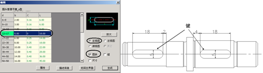 CAD技巧:使用构造工具构建特征（图文教程）,CAD技巧:使用构造工具构建特征,矩形,倒角,如图,键槽,第4张