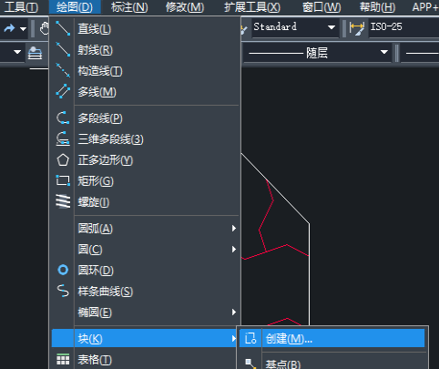 中望CAD把图形变成块（图文教程）,CAD如何把图形变成块呢？,点击,我们,对话框,图形,定义,第2张