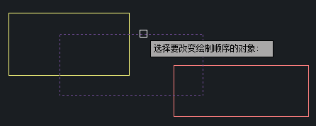 DR命令在CAD中图层置顶技巧（图文教程）,DDR命令在CAD中图层置顶技巧,命令,技巧,教程,第3张