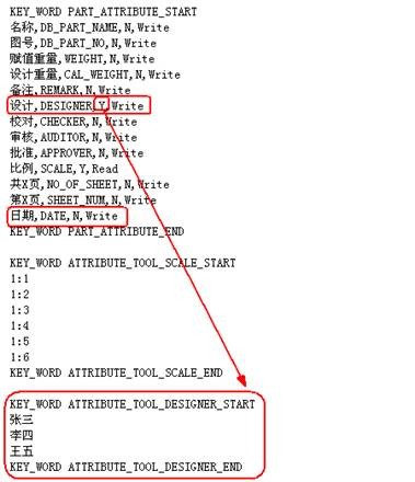 UGNX8工程图图框模板制作操作步骤,UGNX工程图图框模板制作,步骤,模板,制作,第17张