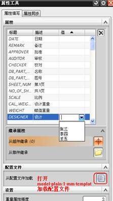 UGNX8工程图图框模板制作操作步骤,UGNX工程图图框模板制作,步骤,模板,制作,第18张