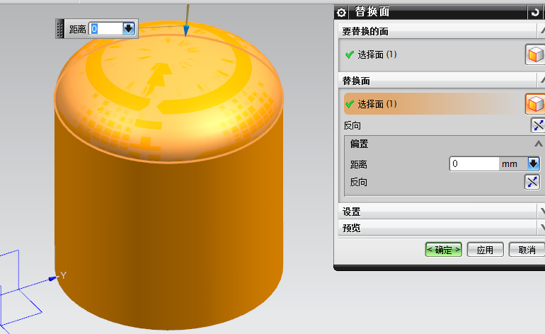 UGNX软件使用中几种片体变实体的操作方法,UG_NX几种片体变实体的方法,实体,第13张