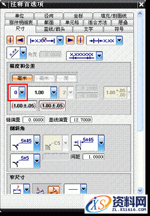 UG基础-心形草图图文教程,UG基础-心形草图,草图,基础,教程,第9张