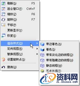 UG基础-视图操作的流程,UG基础-视图操作(View_Operate),视图,旋转,可以,第1张