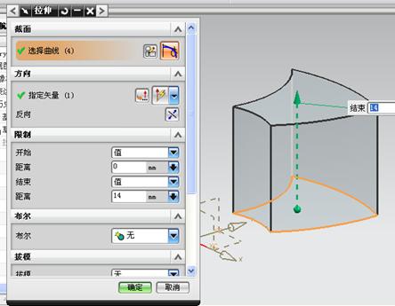 用UGNX建立散热风扇三维模型（图文教程）,用UGNX建立散热风扇三维模型,绘制,半径,面上,圆角,第5张