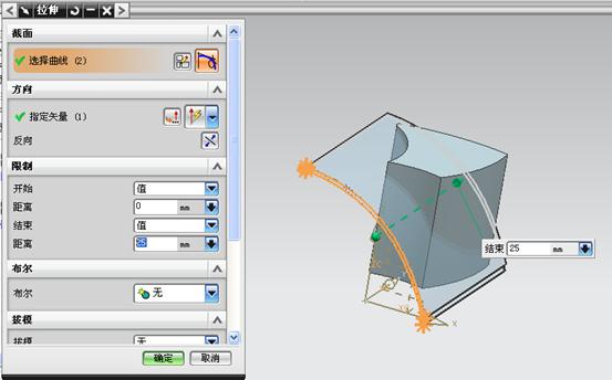 用UGNX建立散热风扇三维模型（图文教程）,用UGNX建立散热风扇三维模型,绘制,半径,面上,圆角,第9张