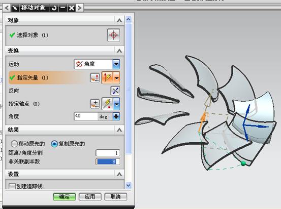 用UGNX建立散热风扇三维模型（图文教程）,用UGNX建立散热风扇三维模型,绘制,半径,面上,圆角,第15张