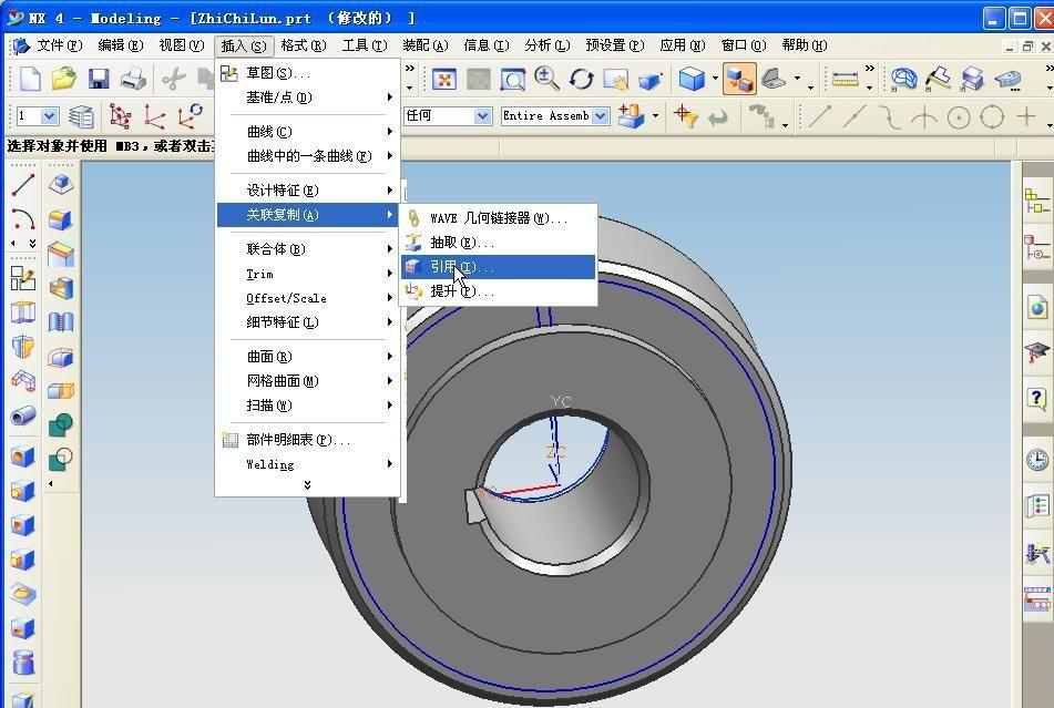 UGNX直齿圆柱齿轮设计（图文教程）,21.jpg,如图,拉伸,我们,绘制,然后,第20张