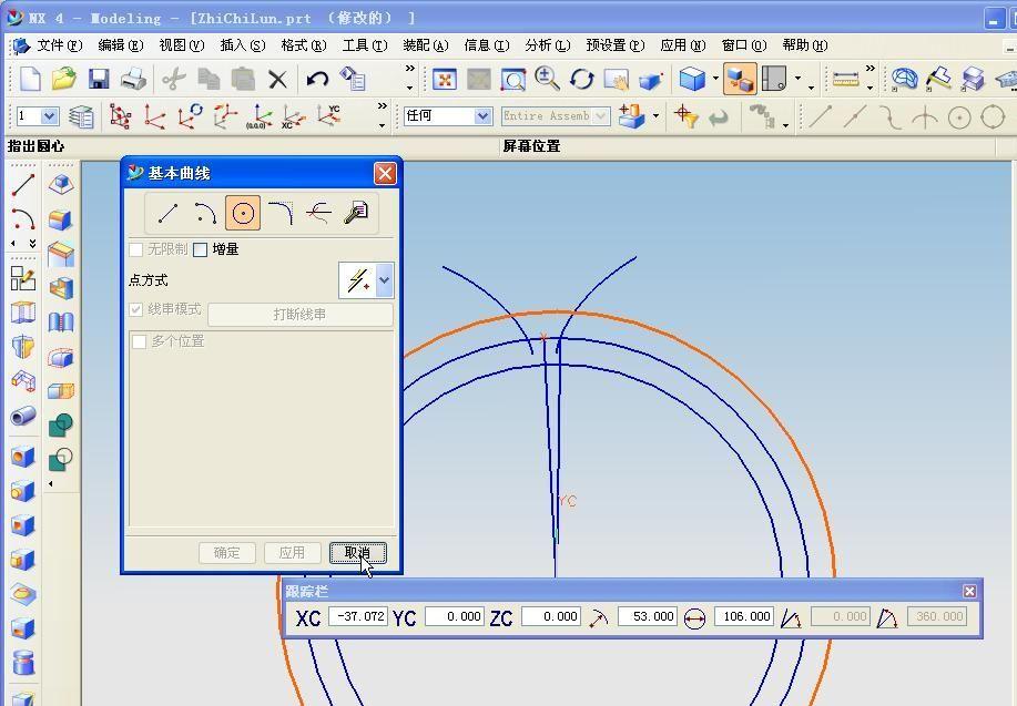 UGNX直齿圆柱齿轮设计（图文教程）,16.jpg,如图,拉伸,我们,绘制,然后,第16张