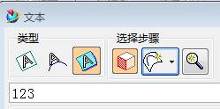 UG生成文字（图文教程）,UG生成文字,文字,图中,下图,坐标系,单击,第12张