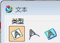 UG生成文字（图文教程）,UG生成文字,文字,图中,下图,坐标系,单击,第2张