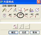 UG创建凸轮教程（图文教程）,UG创建凸轮教程,如图,选择,对话框,第15张