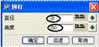 UG创建凸轮教程（图文教程）,UG创建凸轮教程,如图,选择,对话框,第16张