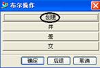 UG创建凸轮教程（图文教程）,UG创建凸轮教程,如图,选择,对话框,第6张