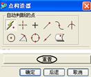 UG创建凸轮教程（图文教程）,UG创建凸轮教程,如图,选择,对话框,第19张