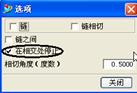 UG创建凸轮教程（图文教程）,UG创建凸轮教程,如图,选择,对话框,第48张
