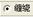 UG创建凸轮教程（图文教程）,UG创建凸轮教程,如图,选择,对话框,第84张
