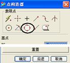 UG创建凸轮教程（图文教程）,UG创建凸轮教程,如图,选择,对话框,第47张