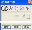 UG创建凸轮教程（图文教程）,UG创建凸轮教程,如图,选择,对话框,第28张