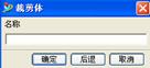 UG创建凸轮教程（图文教程）,UG创建凸轮教程,如图,选择,对话框,第130张