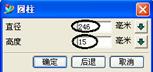UG创建凸轮教程（图文教程）,UG创建凸轮教程,如图,选择,对话框,第103张