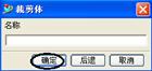 UG创建凸轮教程（图文教程）,UG创建凸轮教程,如图,选择,对话框,第135张