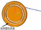 UG创建凸轮教程（图文教程）,UG创建凸轮教程,如图,选择,对话框,第126张
