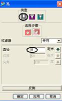 UG创建凸轮教程（图文教程）,UG创建凸轮教程,如图,选择,对话框,第155张