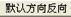 UG创建凸轮教程（图文教程）,UG创建凸轮教程,如图,选择,对话框,第137张