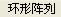UG创建凸轮教程（图文教程）,UG创建凸轮教程,如图,选择,对话框,第163张