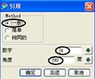 UG创建凸轮教程（图文教程）,UG创建凸轮教程,如图,选择,对话框,第169张