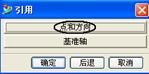 UG创建凸轮教程（图文教程）,UG创建凸轮教程,如图,选择,对话框,第175张
