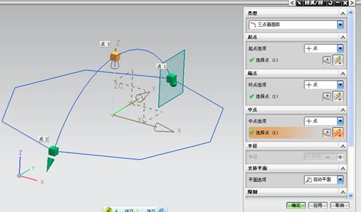 UG建模之雨伞（图文教程）,UG建模之雨伞,建模,教程,第4张