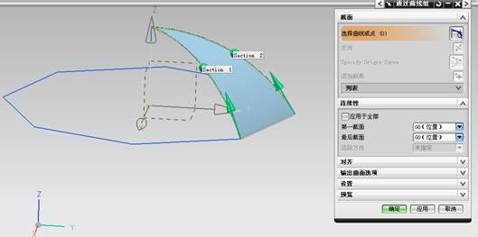 UG建模之雨伞（图文教程）,UG建模之雨伞,建模,教程,第7张