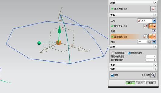 UG建模之雨伞（图文教程）,UG建模之雨伞,建模,教程,第6张