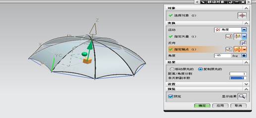 UG建模之雨伞（图文教程）,UG建模之雨伞,建模,教程,第17张