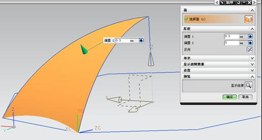 UG建模之雨伞（图文教程）,UG建模之雨伞,建模,教程,第11张