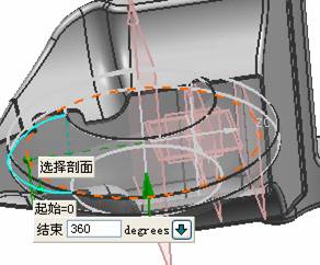 UG卡丁车设计实例教程(一)_上箱设计（图文教程）,UG卡丁车设计实例教程(一)_上箱设计,教程,设计,实例,第58张