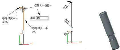 UGNX6.0教程－1概述（图文教程）,UGNX6.0教程－1概述,教程,6.0,第24张