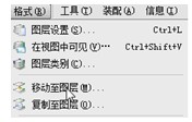 UGNX6.0教程－2.建模基础（图文教程）,UGNX6.0教程－2.建模基础,教程,建模,基础,第12张